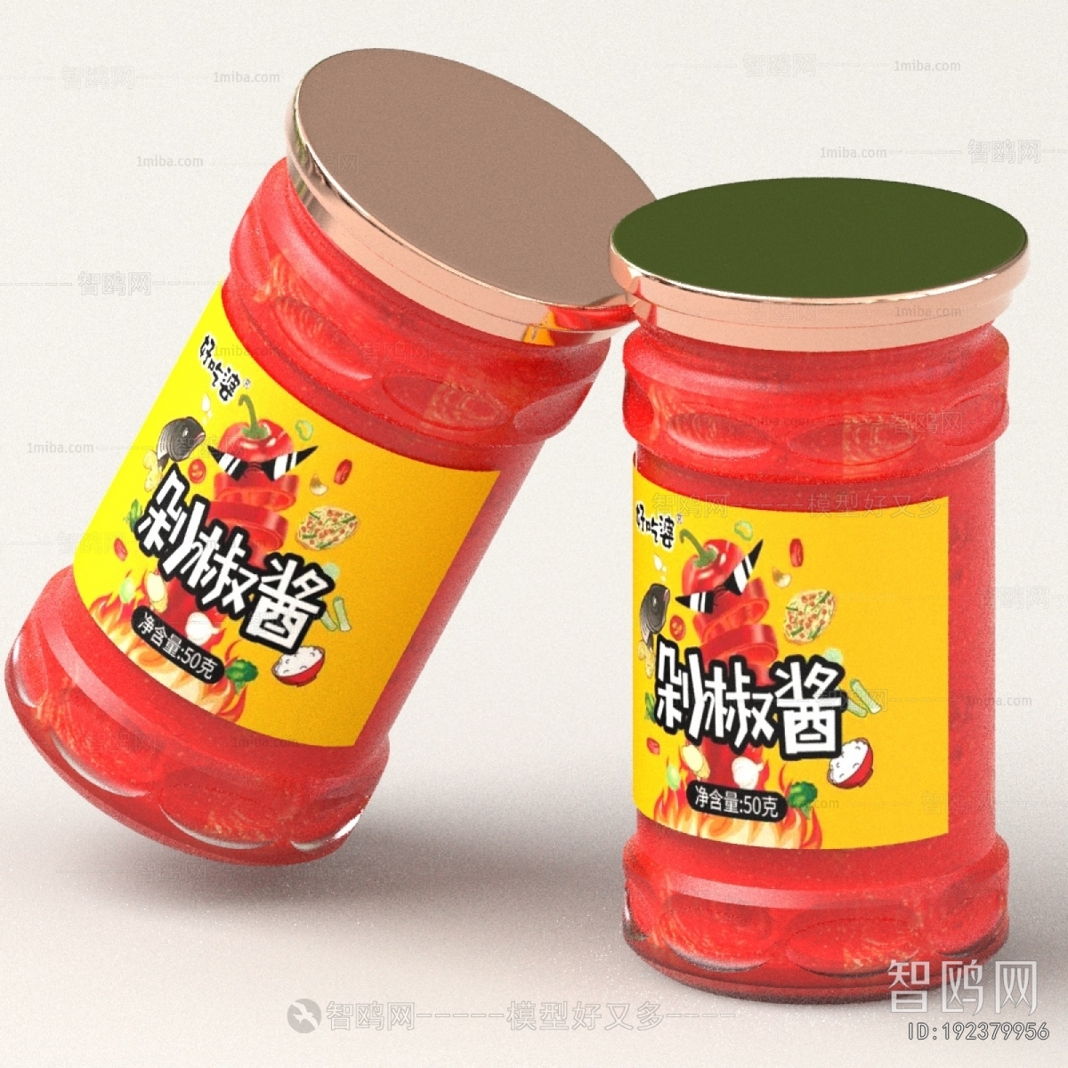 Modern Seasoning Jar