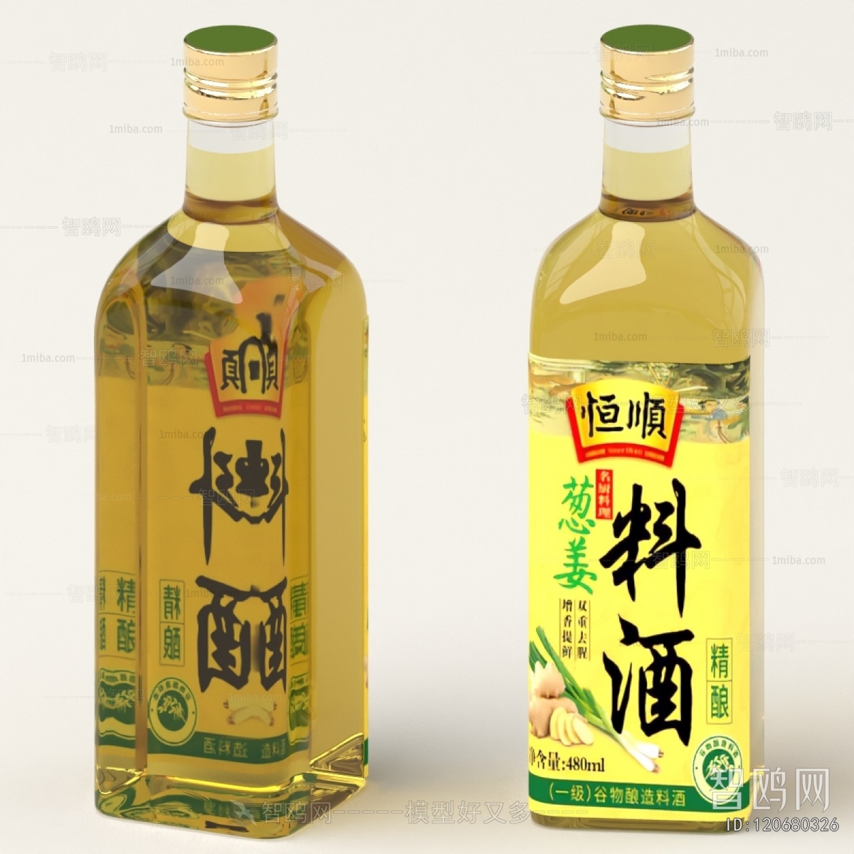 Modern Seasoning Jar