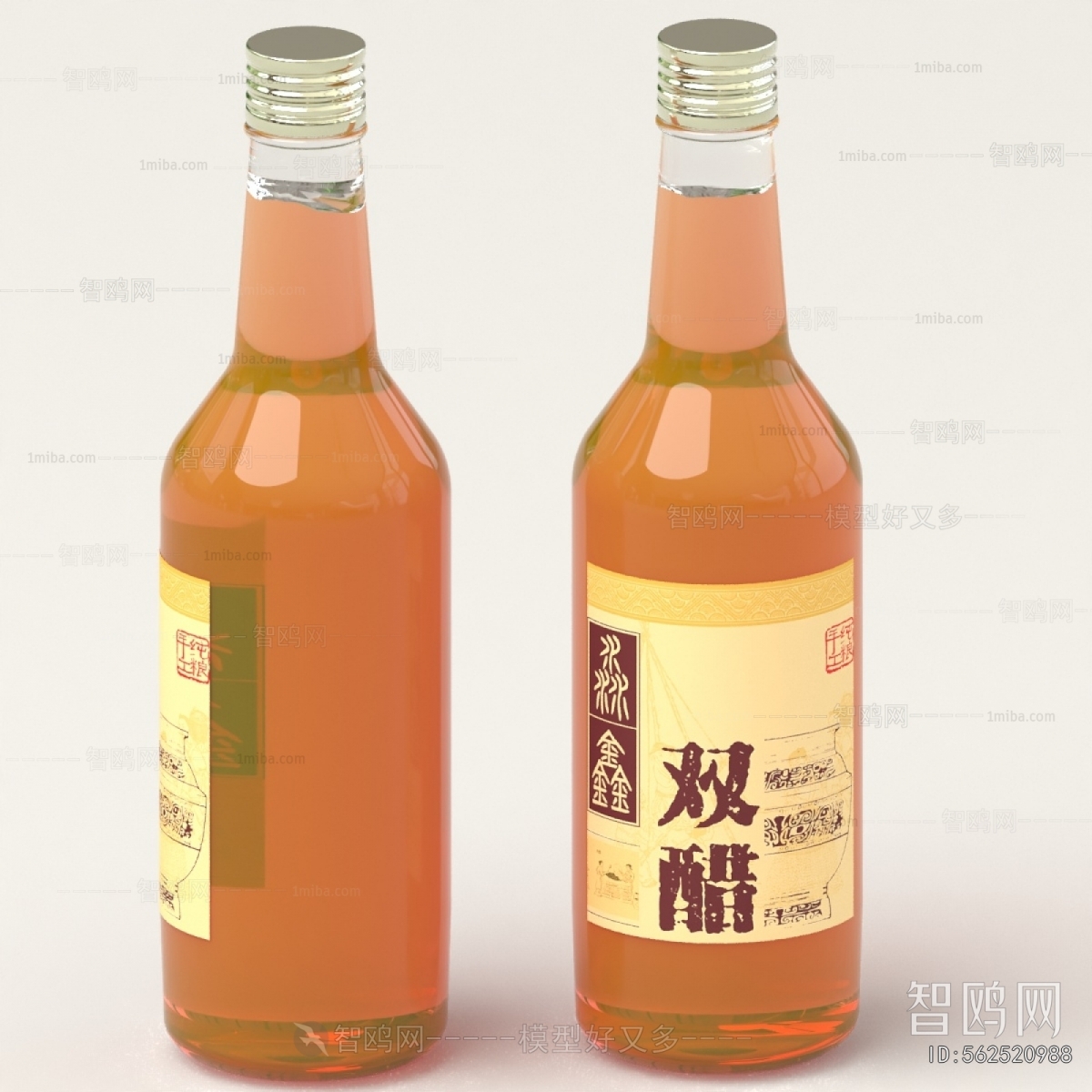 Modern Seasoning Jar