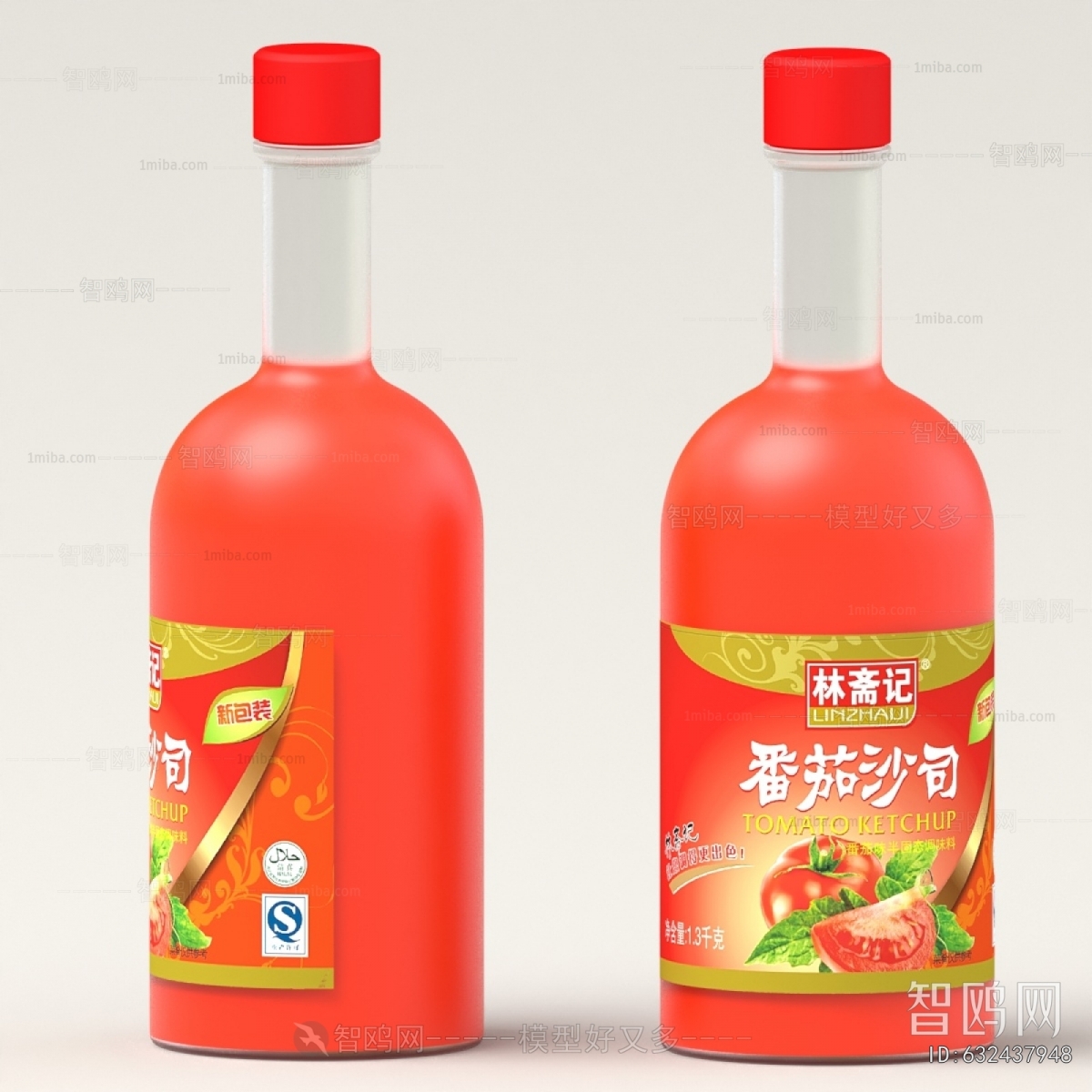 Modern Seasoning Jar