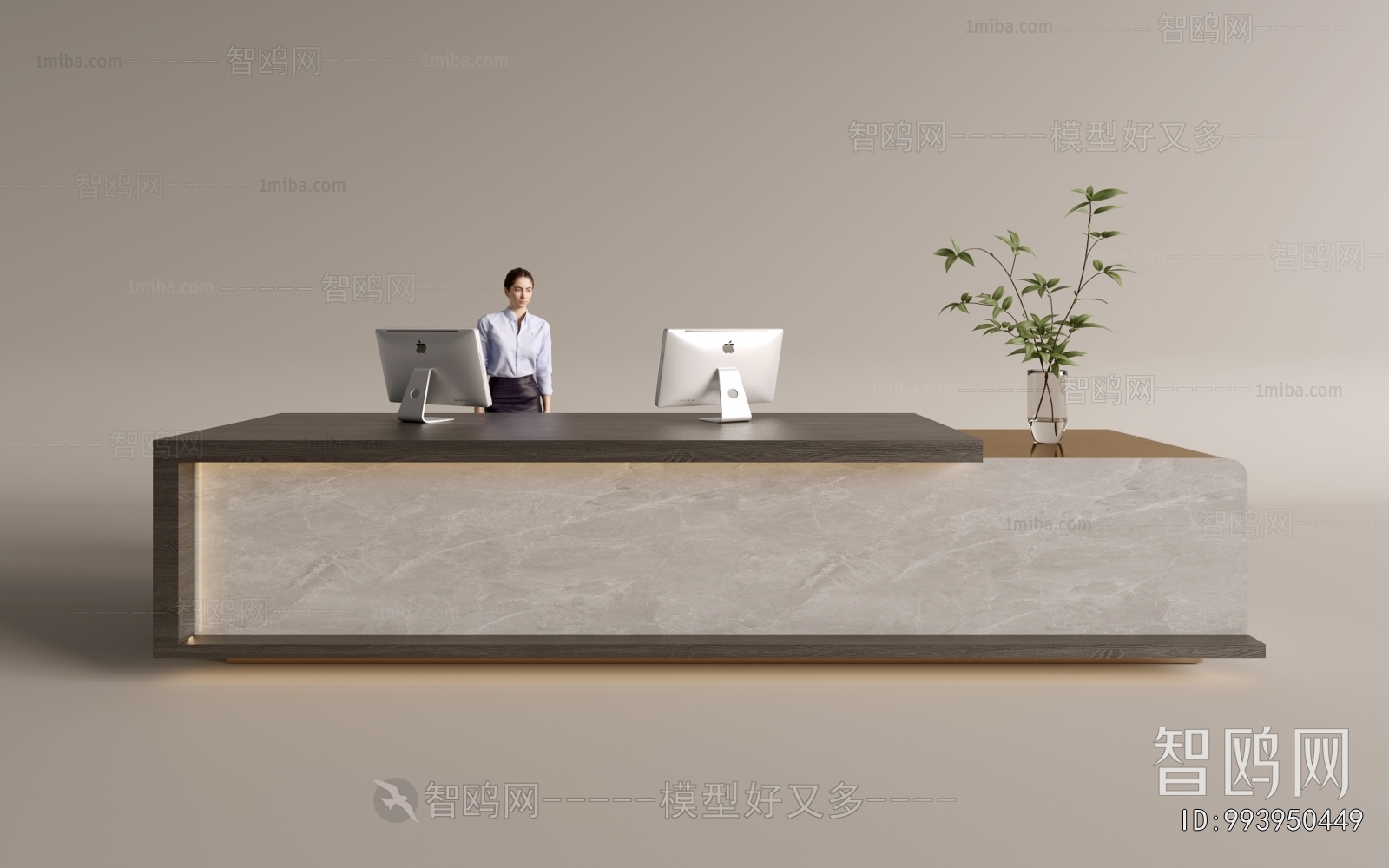 Modern Reception Desk