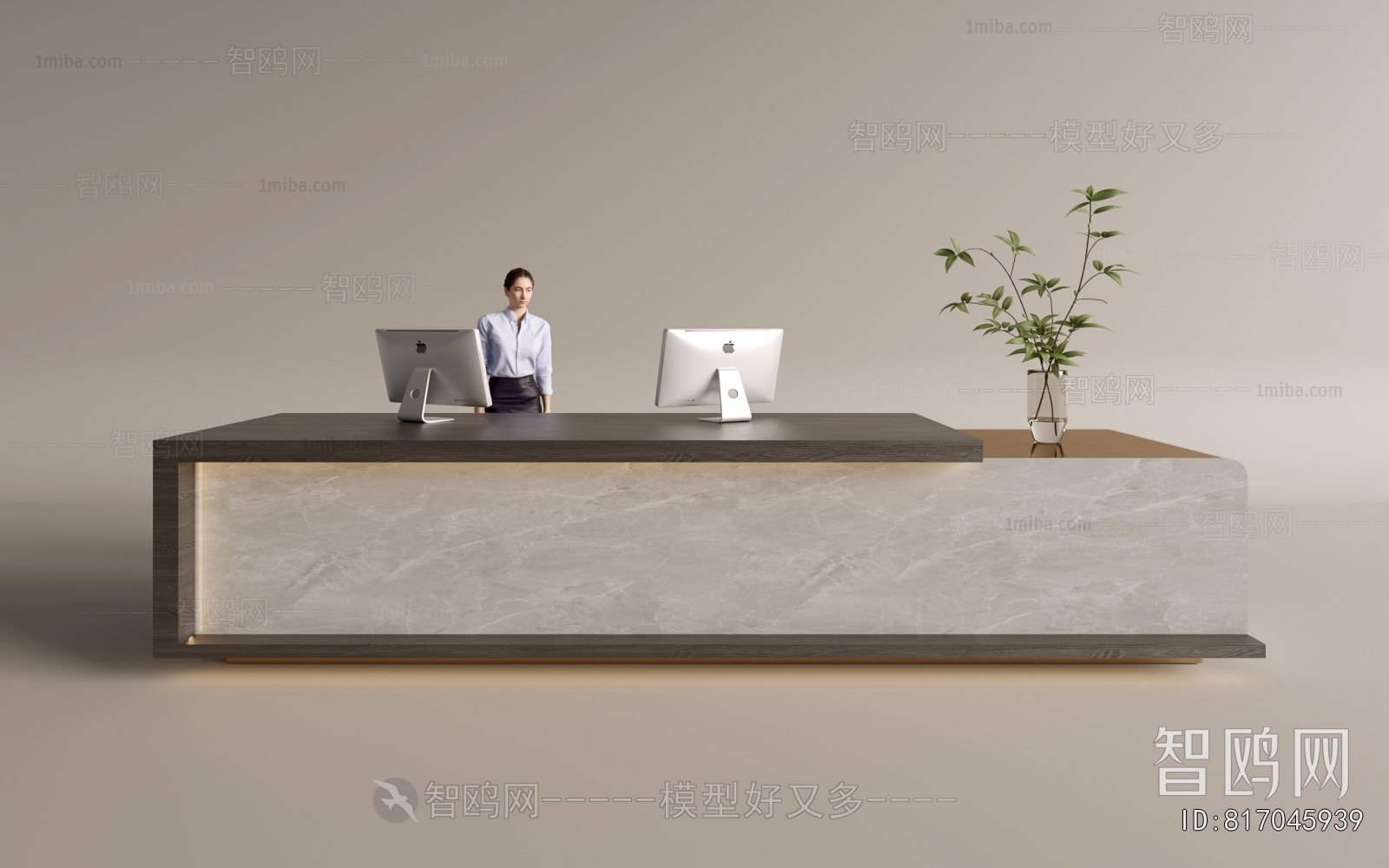 Modern Reception Desk