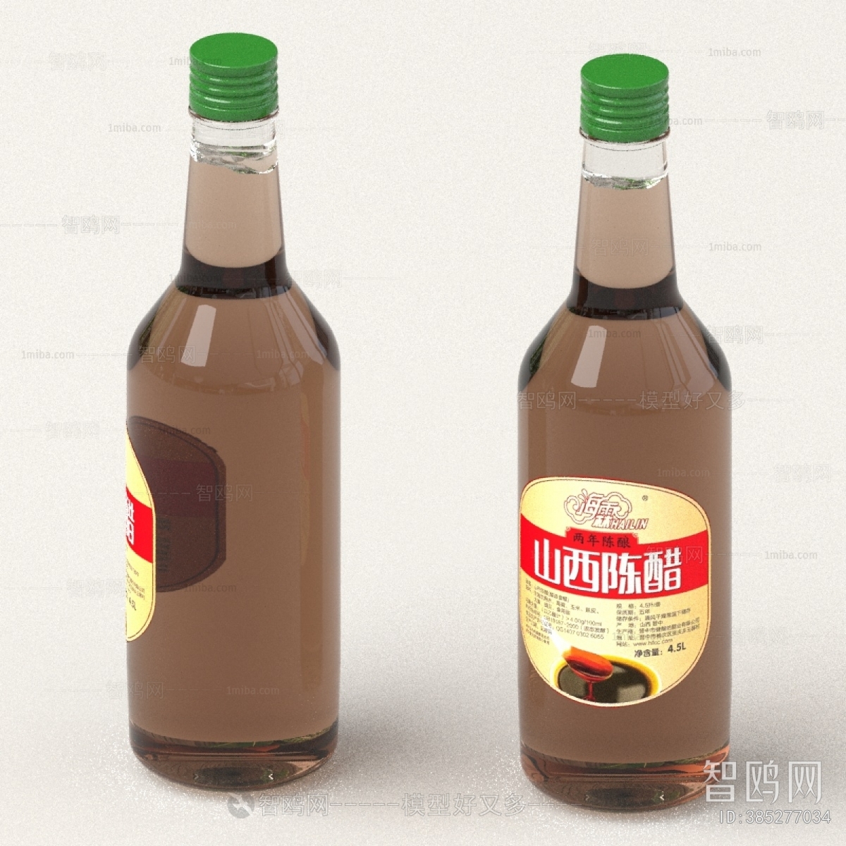 Modern Seasoning Jar