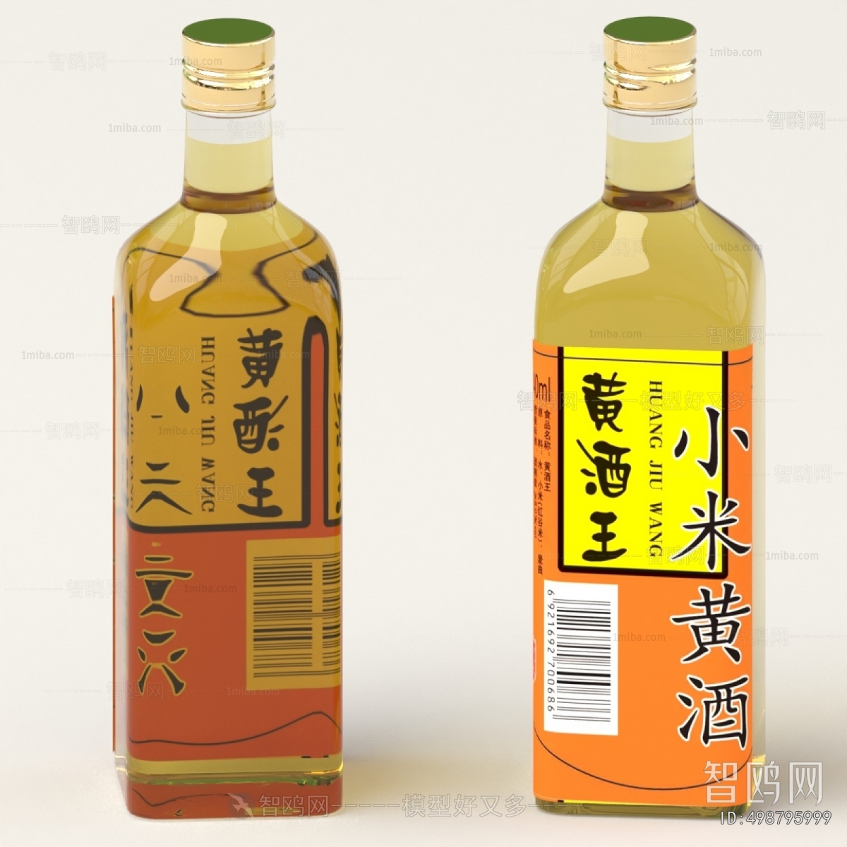 Modern Seasoning Jar