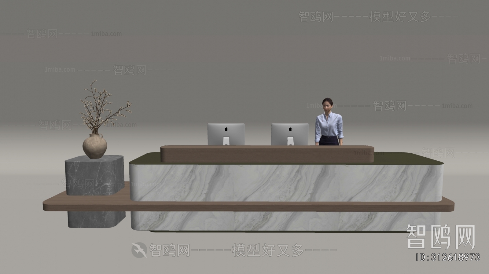 Modern Reception Desk