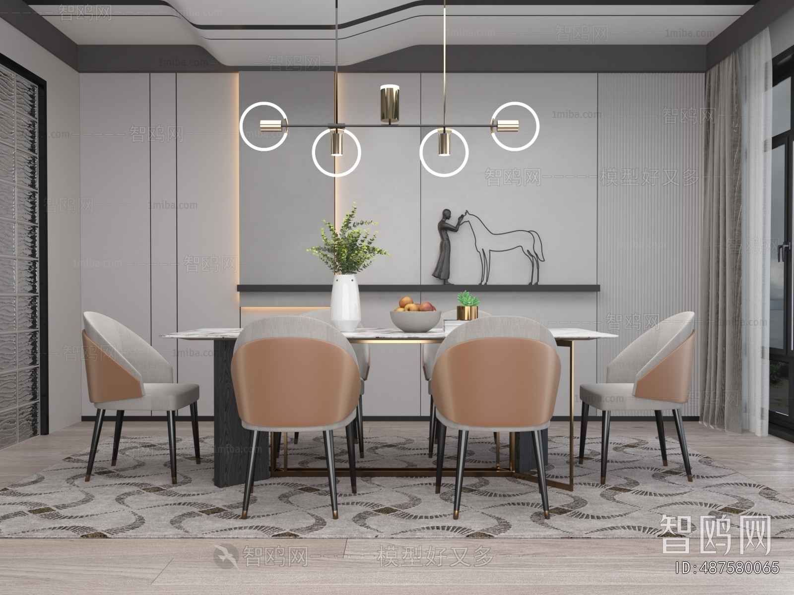 Modern Dining Room