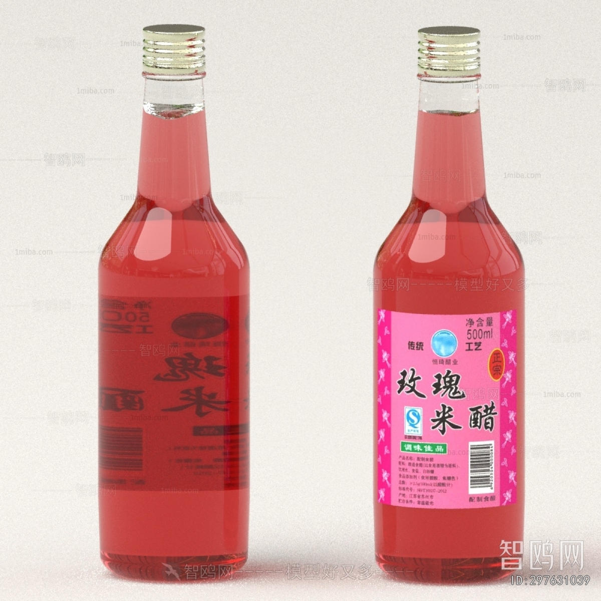 Modern Seasoning Jar