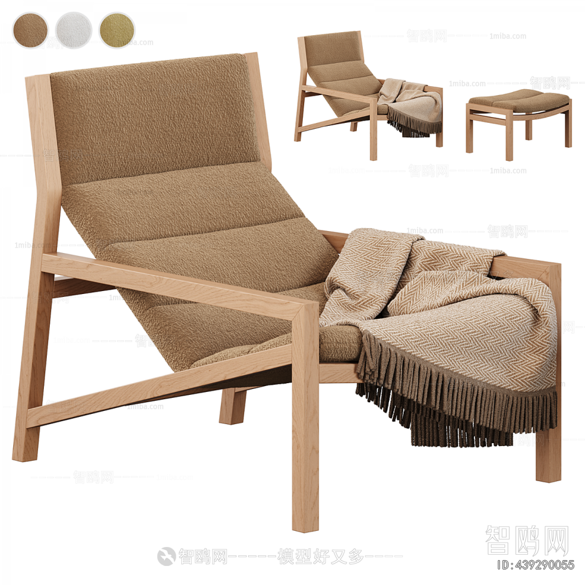 Modern Lounge Chair
