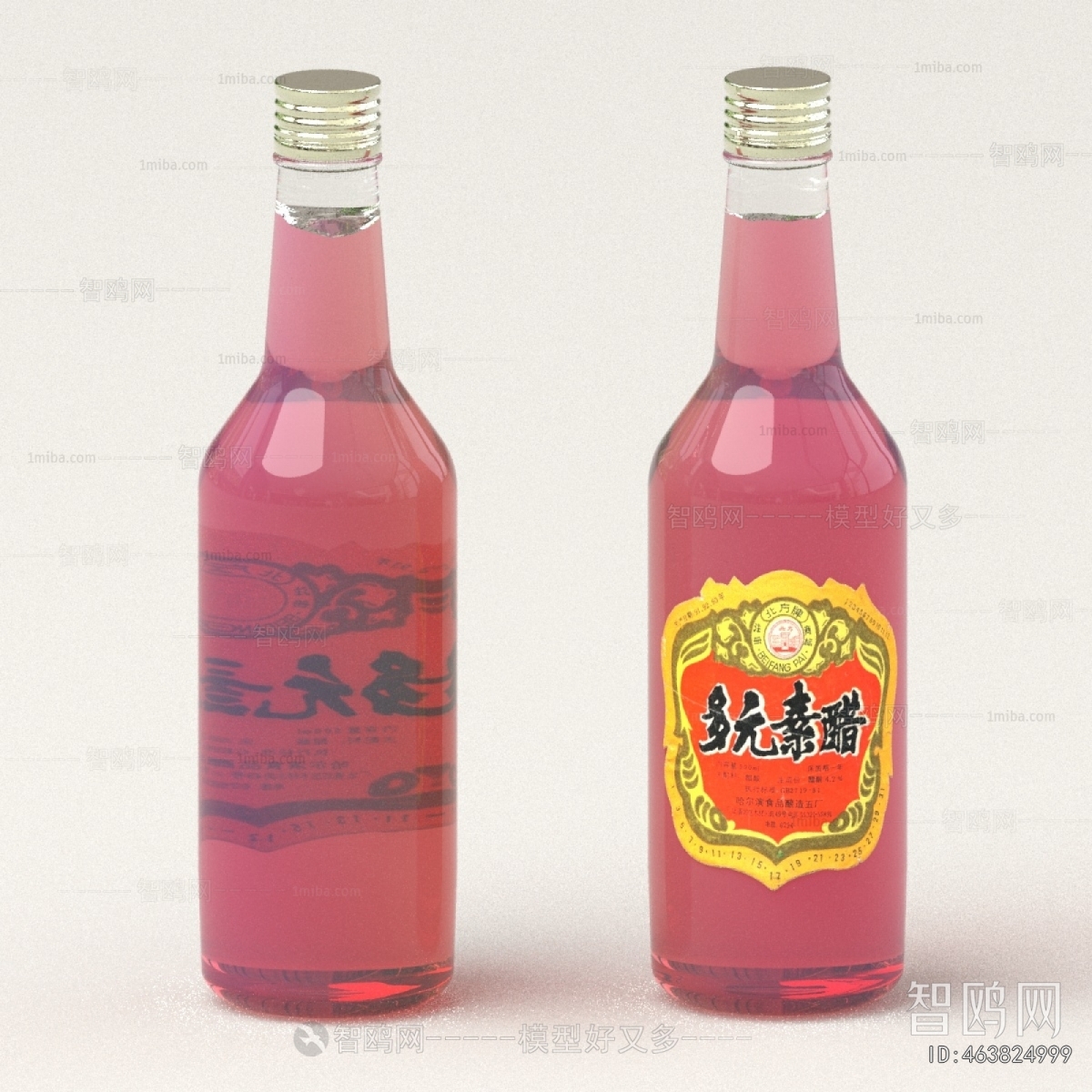 Modern Seasoning Jar