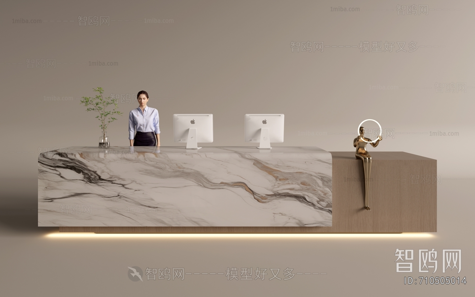 Modern Reception Desk