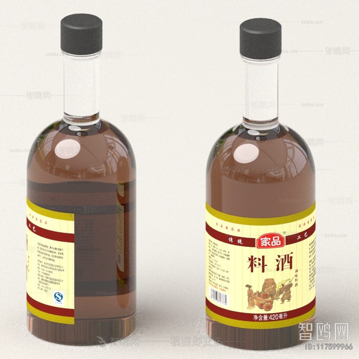 Modern Seasoning Jar