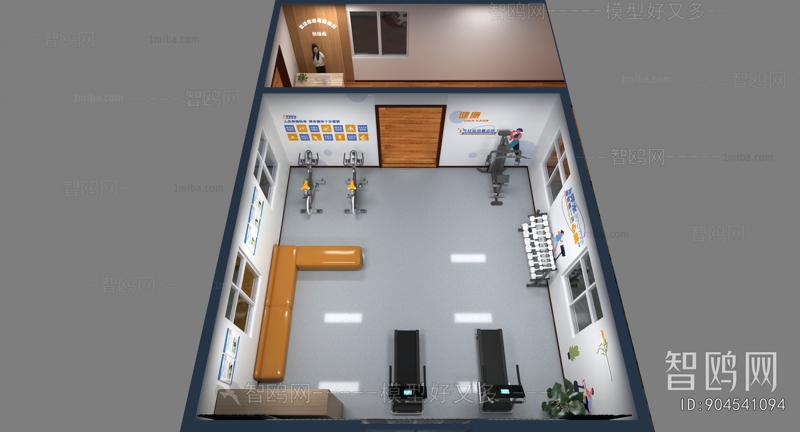 Modern Staff Recreation Room