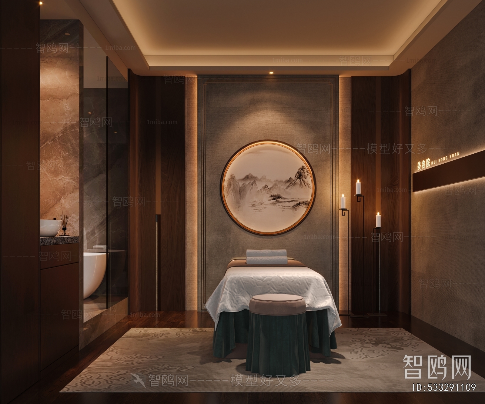 New Chinese Style Beauty Salon