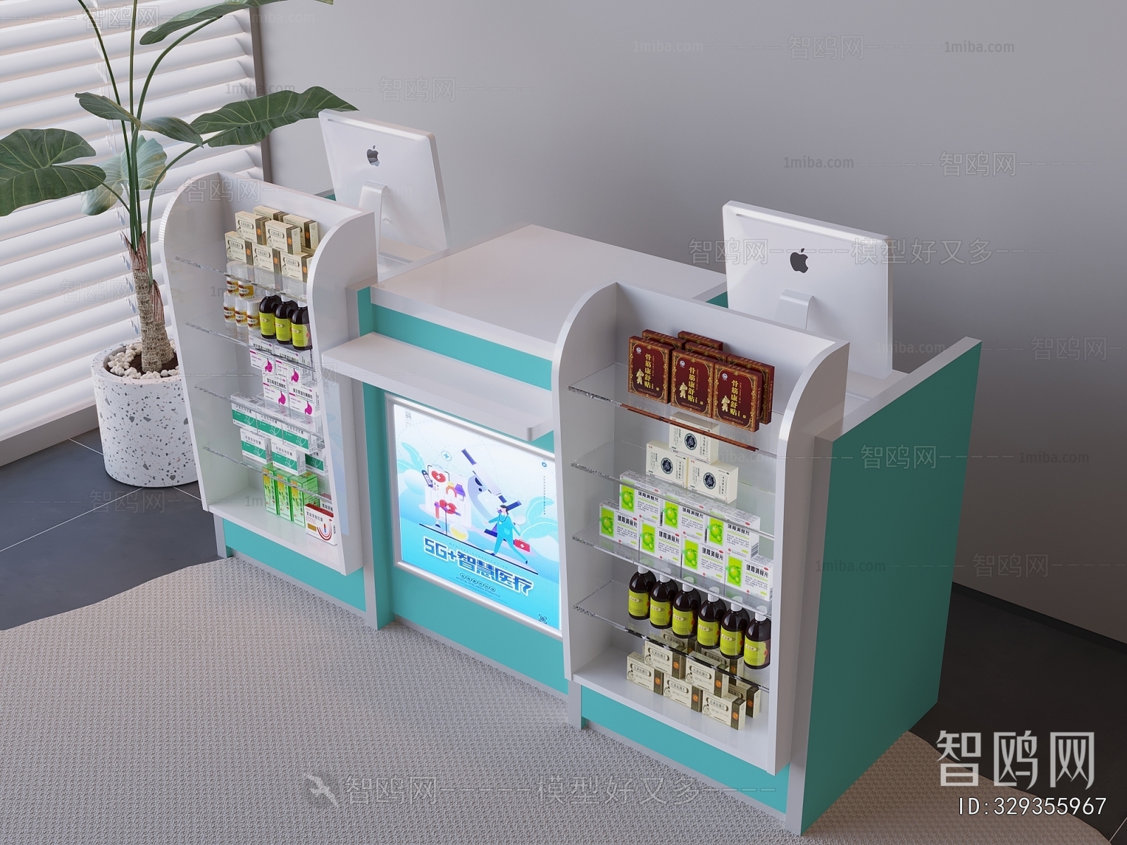 Modern Reception Desk