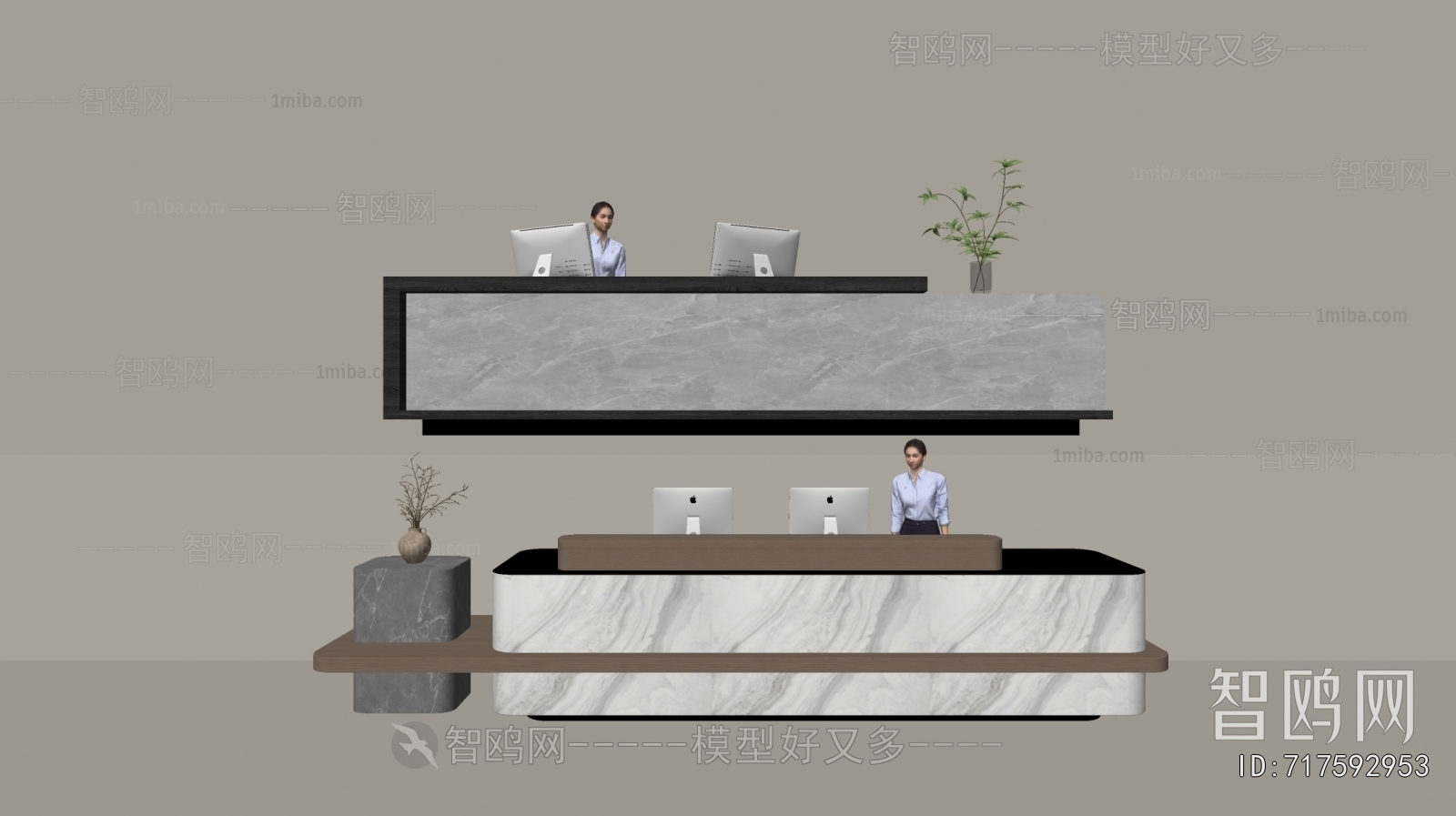 Modern Reception Desk