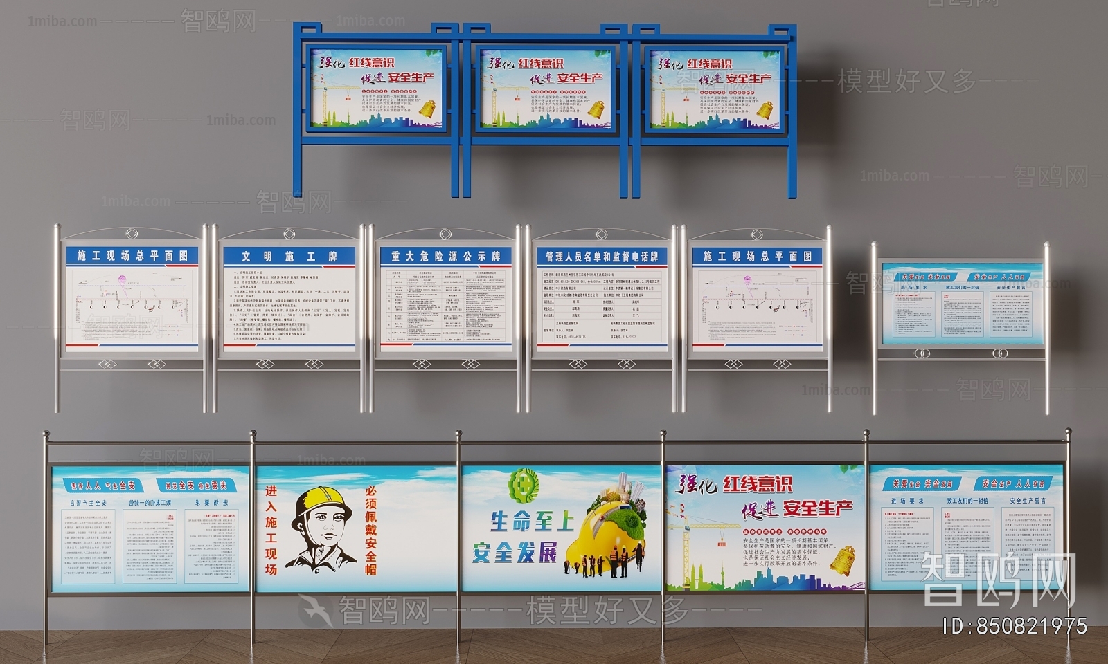 Modern Guide Board/bulletin Board