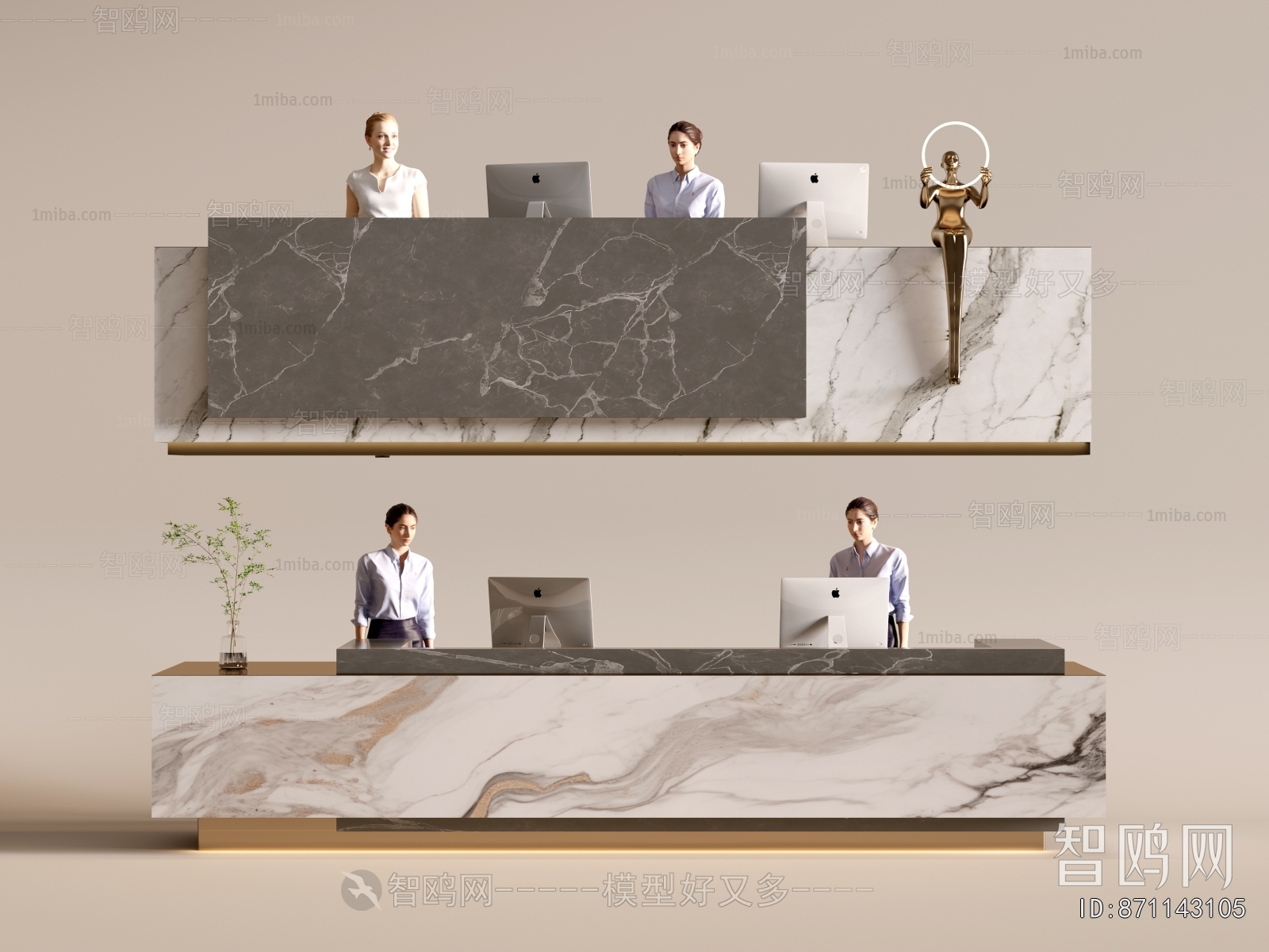 Modern Reception Desk