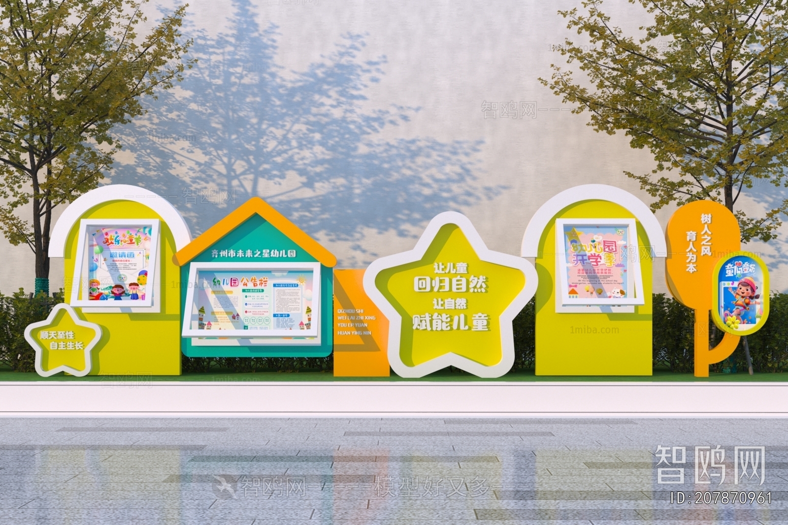 Modern Guide Board/bulletin Board