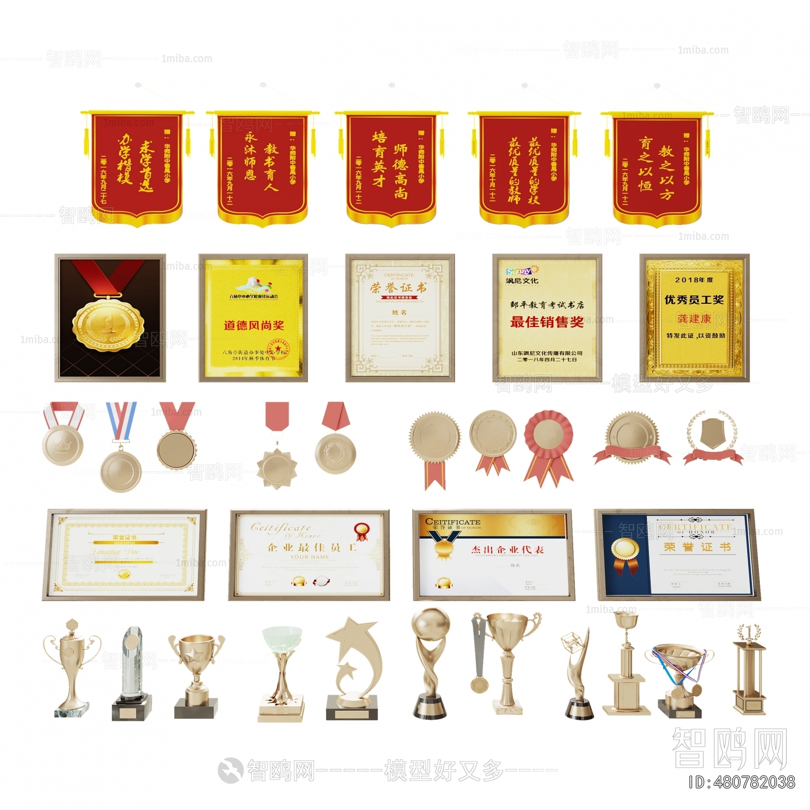 Modern Flag/badge/trophy/certificate
