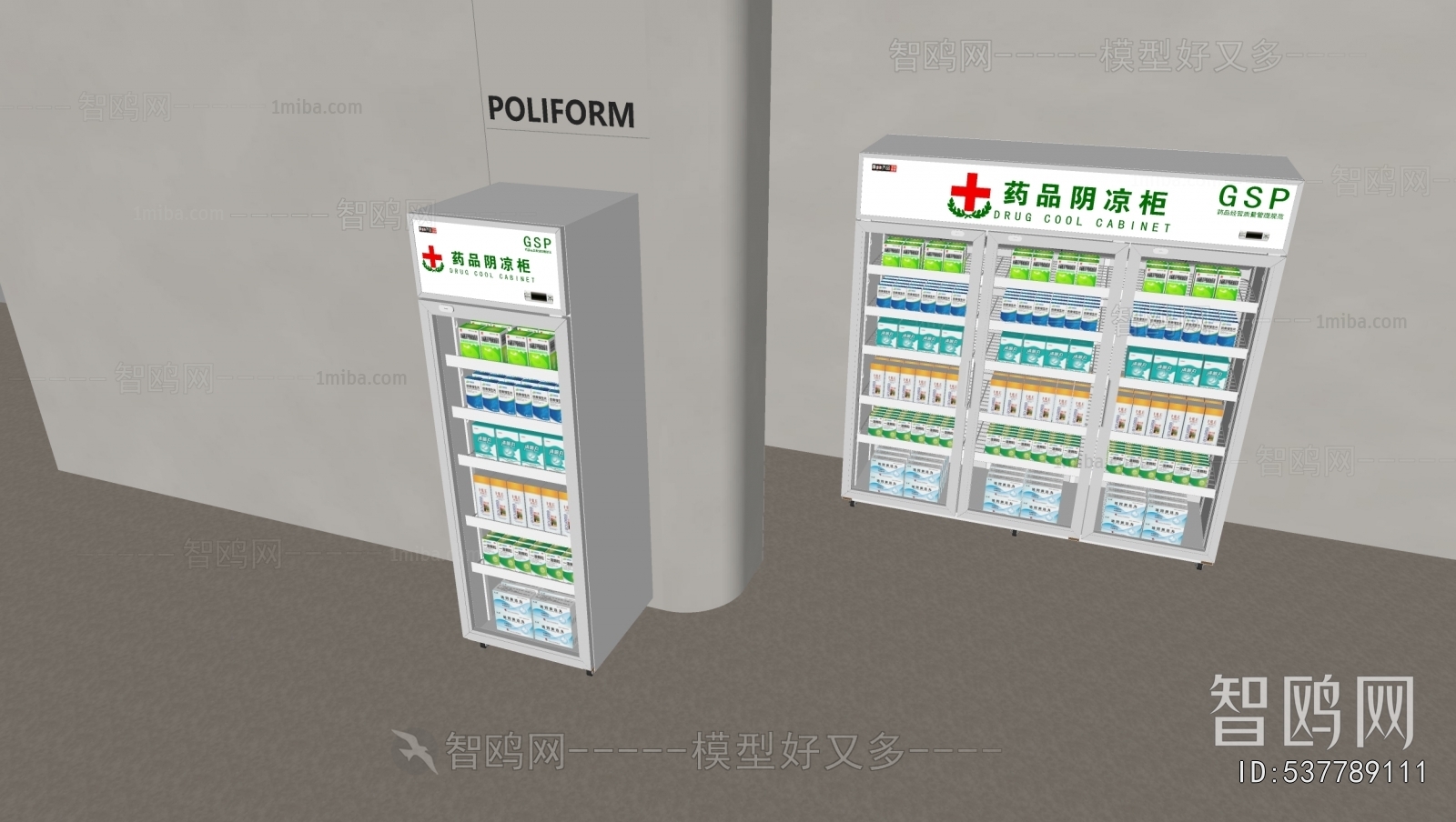 现代药品阴凉柜组合