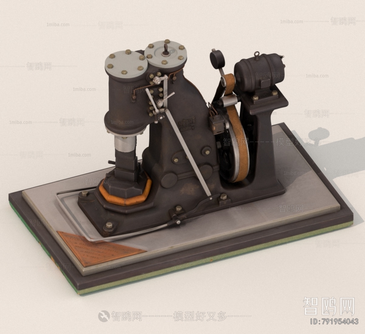 Modern Industrial Equipment