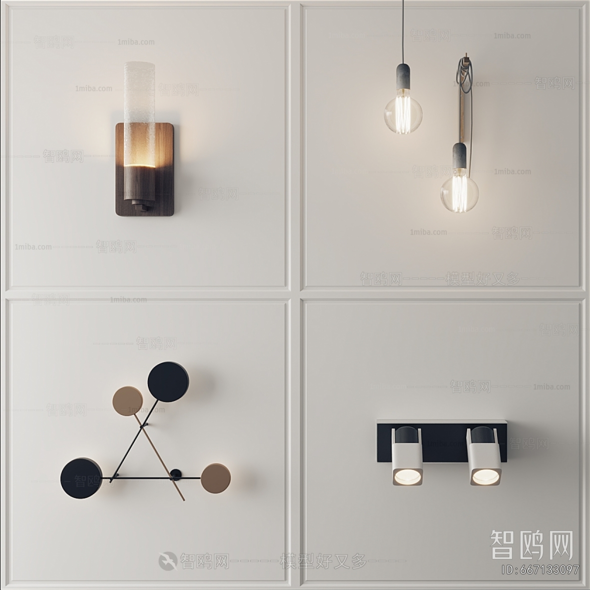 Modern Wall Lamp