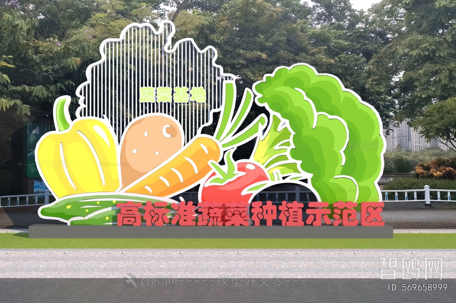 Modern Sculpture Sketch