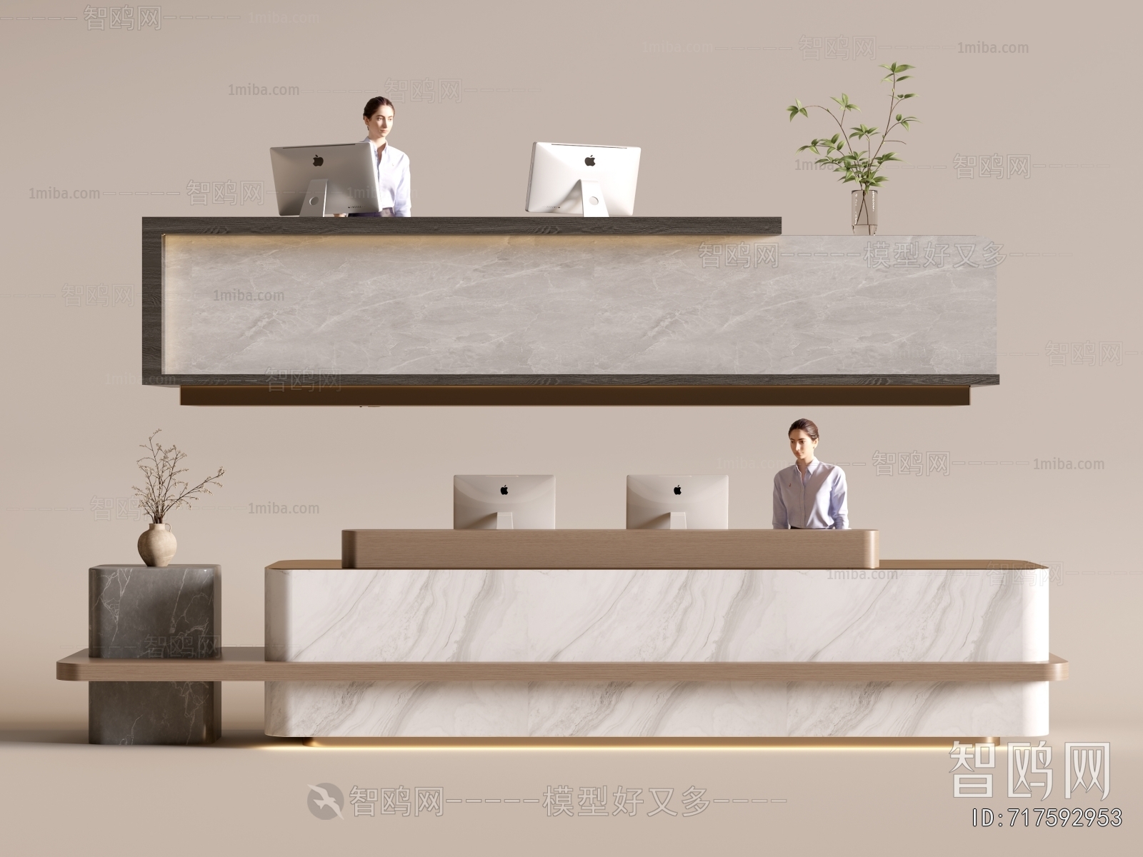 Modern Reception Desk