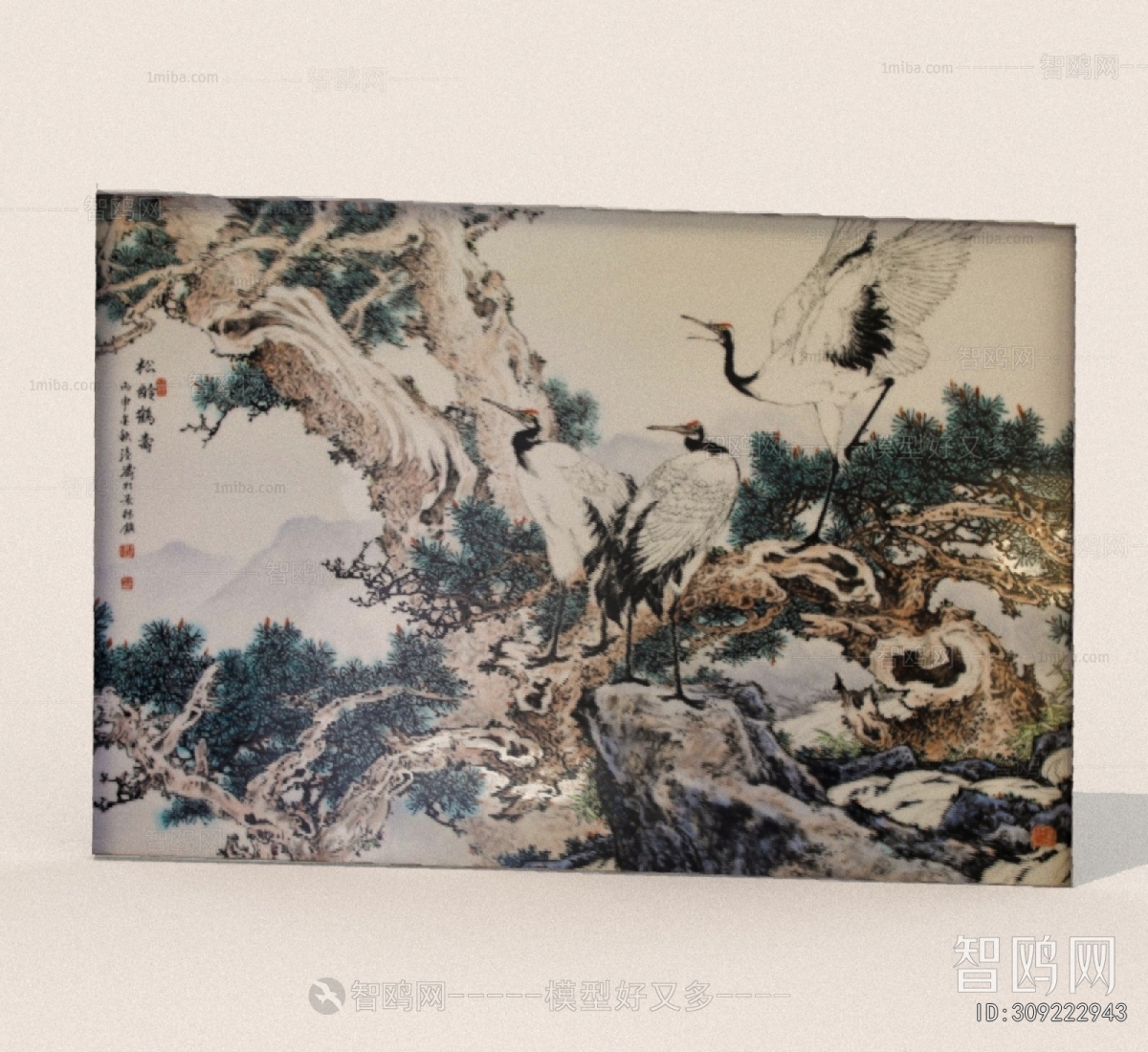 Chinese Style Painting