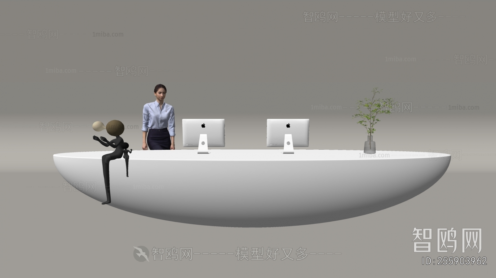 Modern Reception Desk