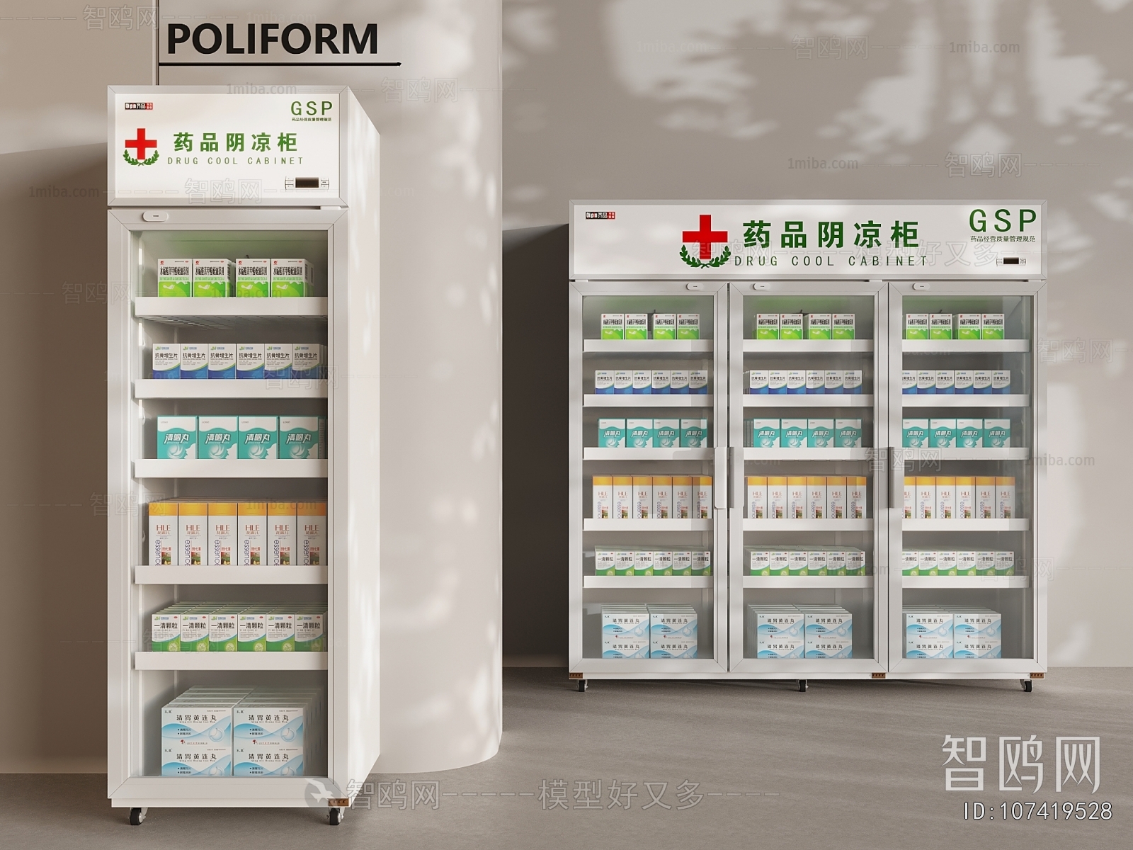 Modern Medical Equipment