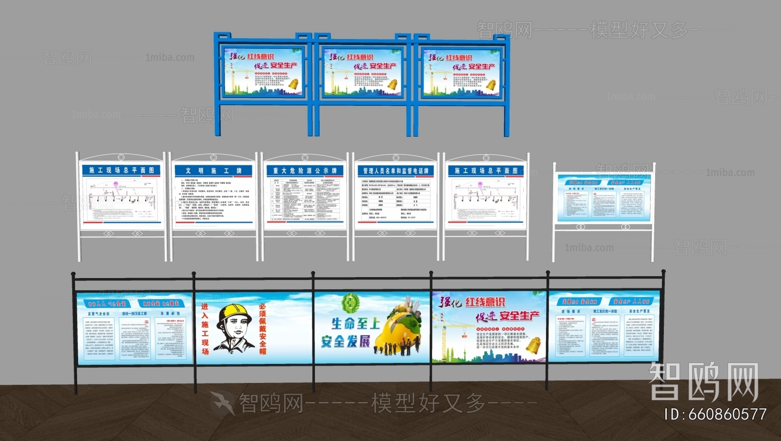 Modern Guide Board/bulletin Board