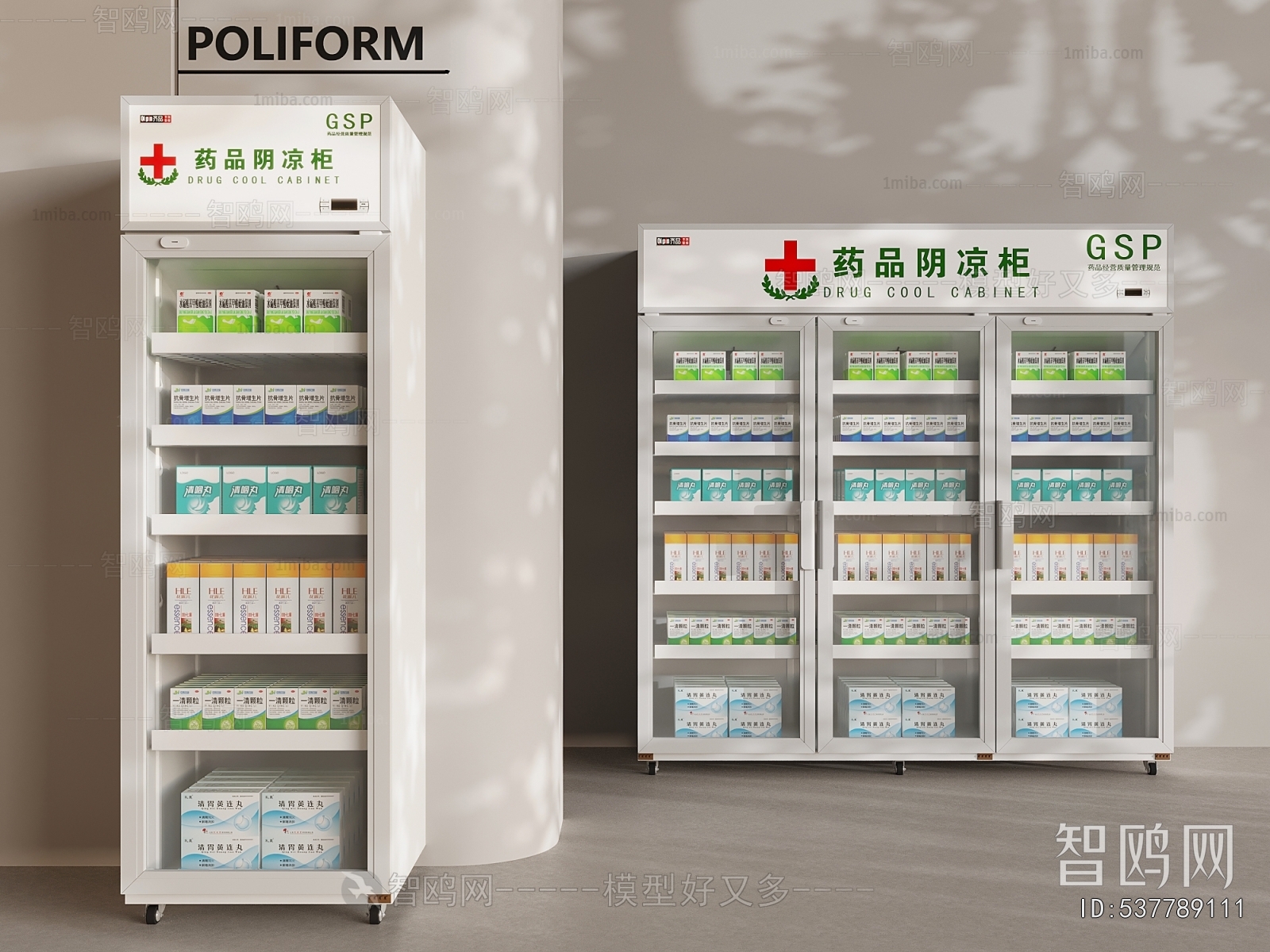现代药品阴凉柜组合