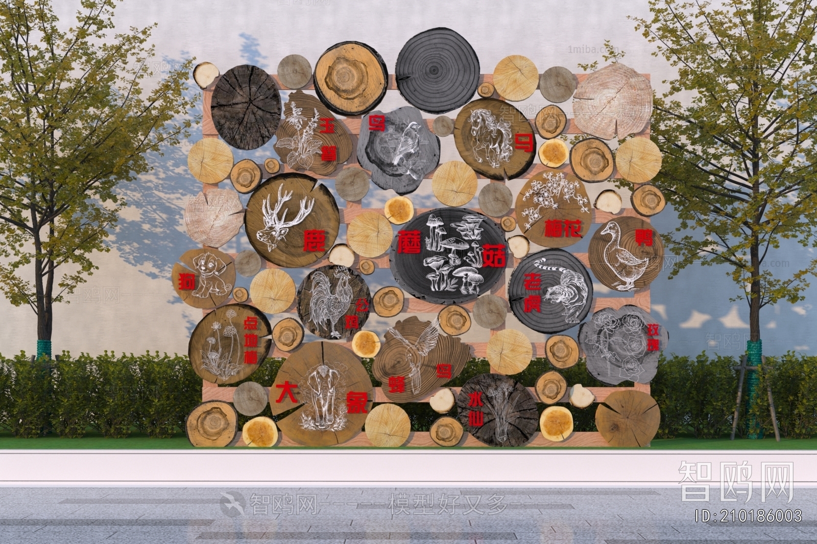 Modern Sculpture Sketch