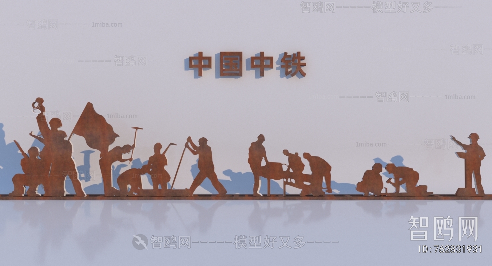 Modern Wall Decoration