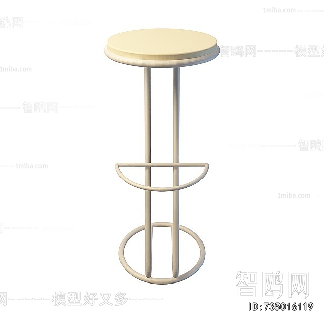 Modern Bar Stool