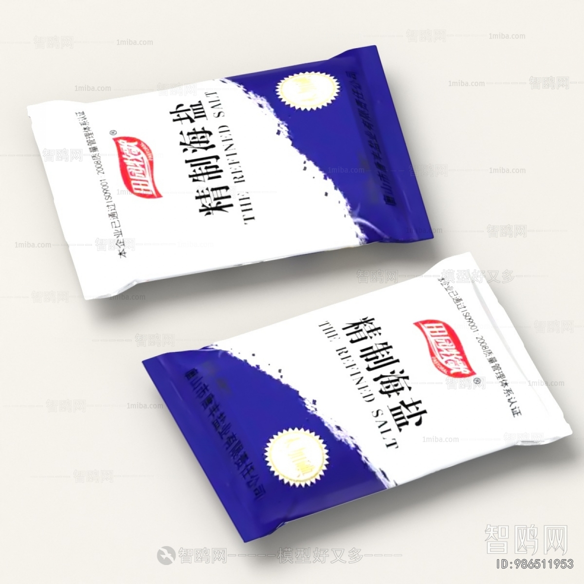 Modern Seasoning Jar