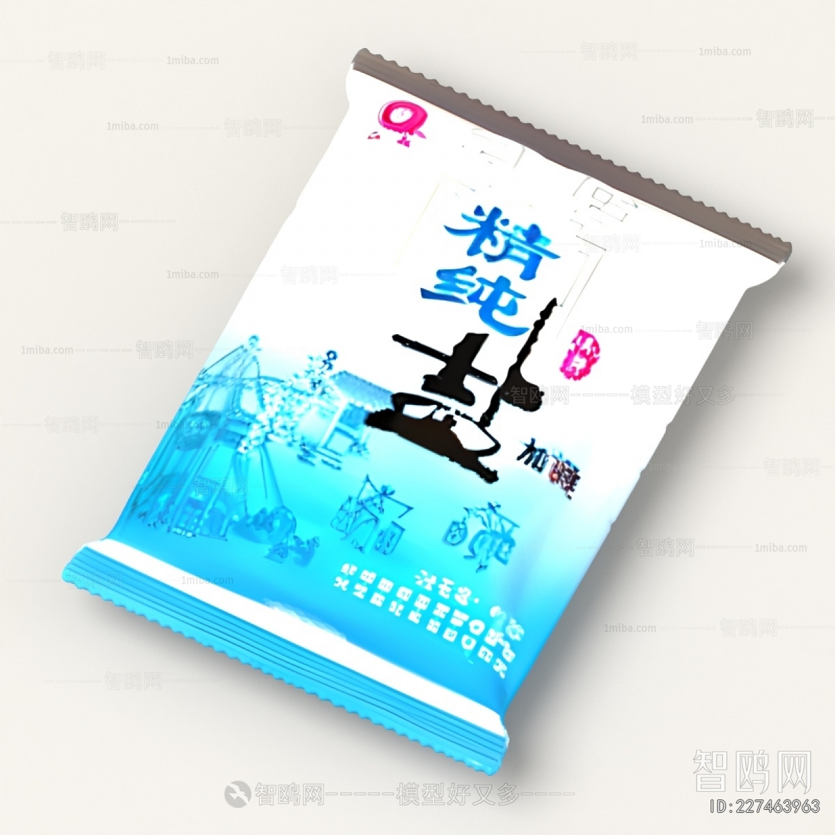 Modern Seasoning Jar