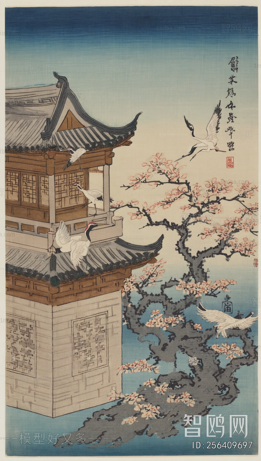 Chinese Style Painting