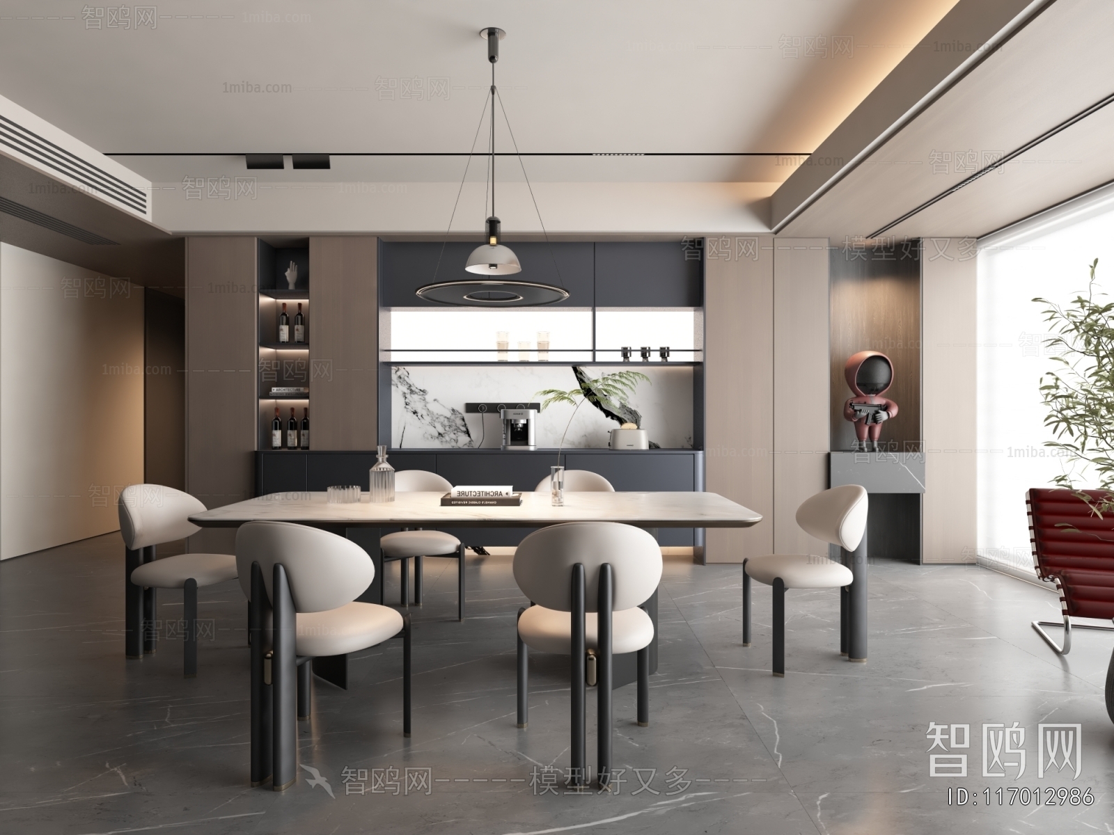 Modern Dining Room