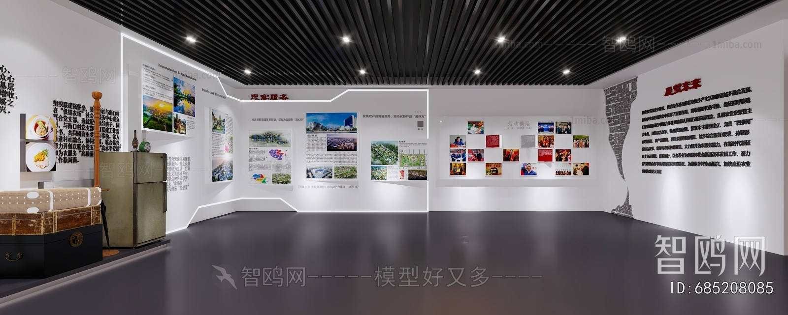 Modern Exhibition Hall