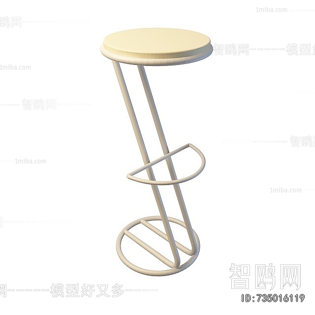 Modern Bar Stool