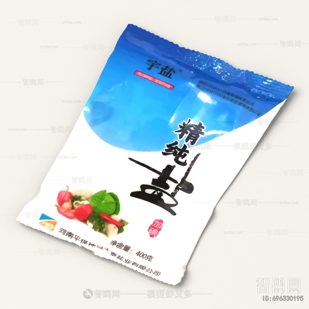 Modern Seasoning Jar