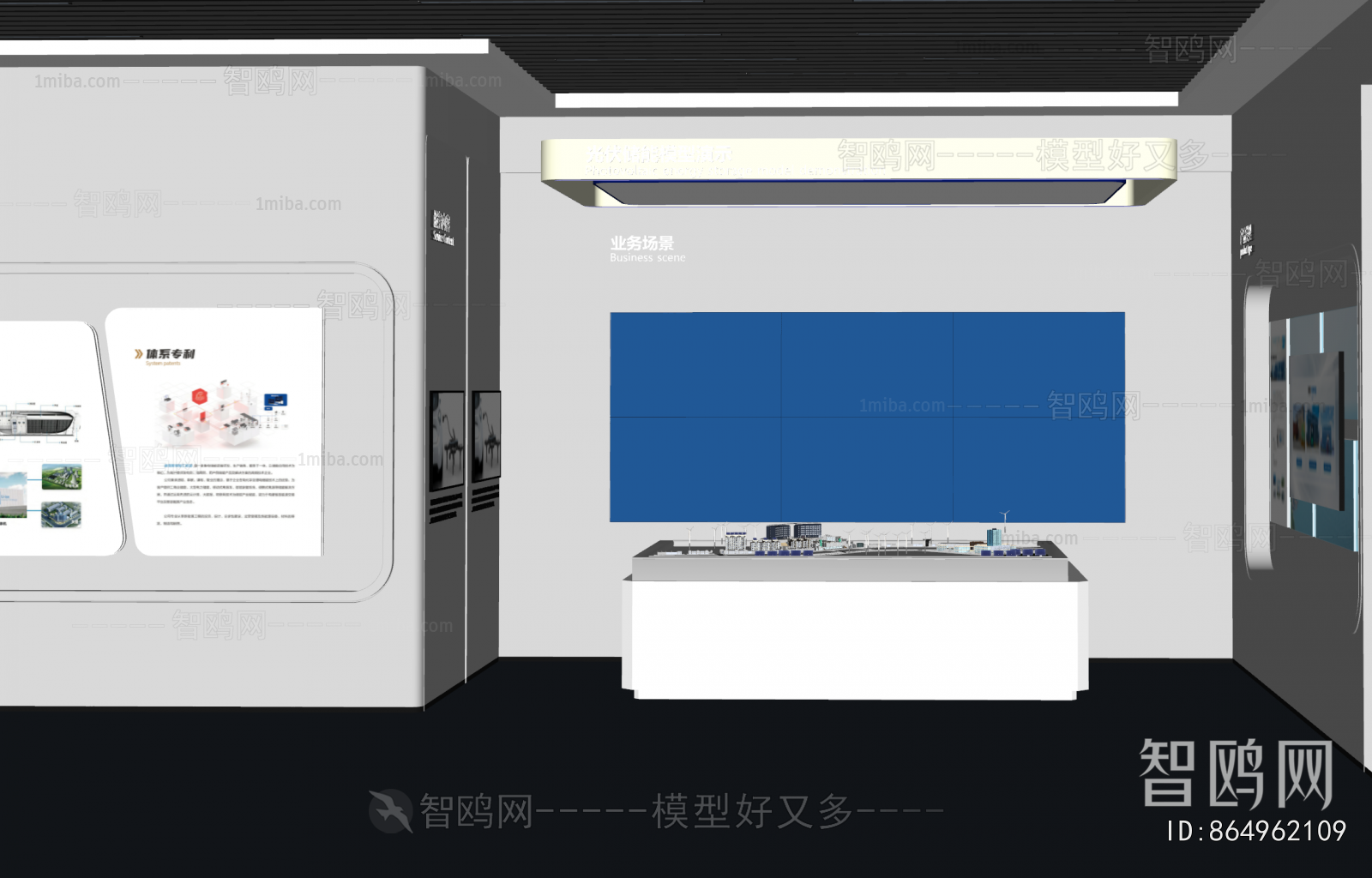 现代科技展厅
