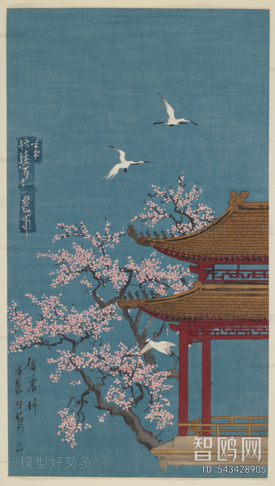 Chinese Style Painting