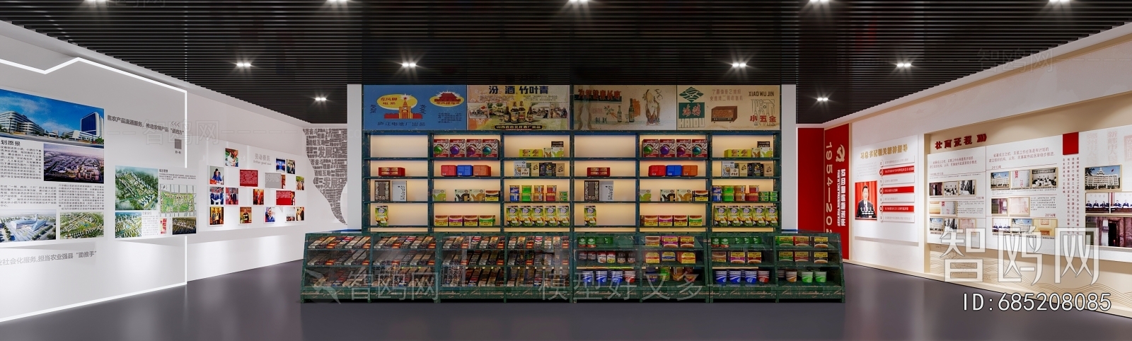 Modern Exhibition Hall