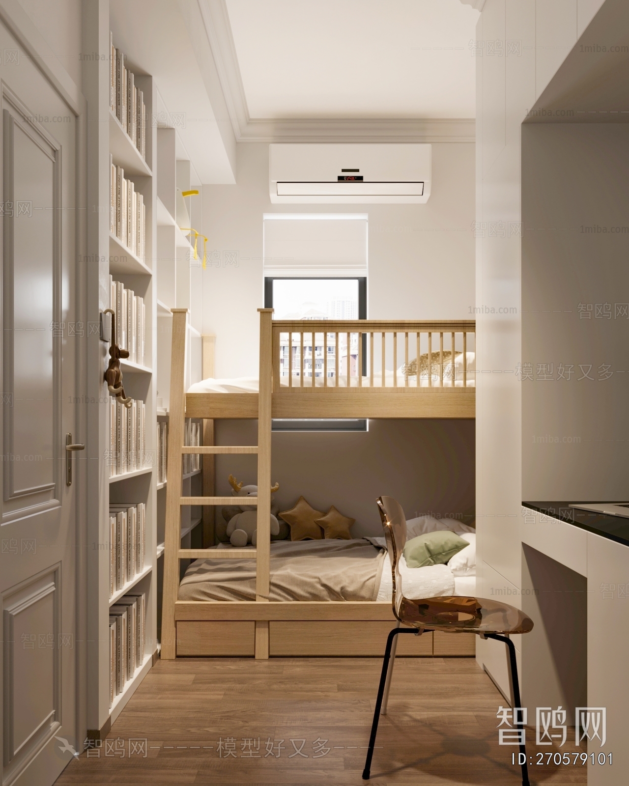 Modern Children's Room