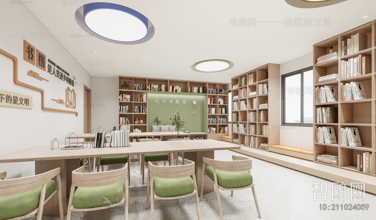 Modern Library