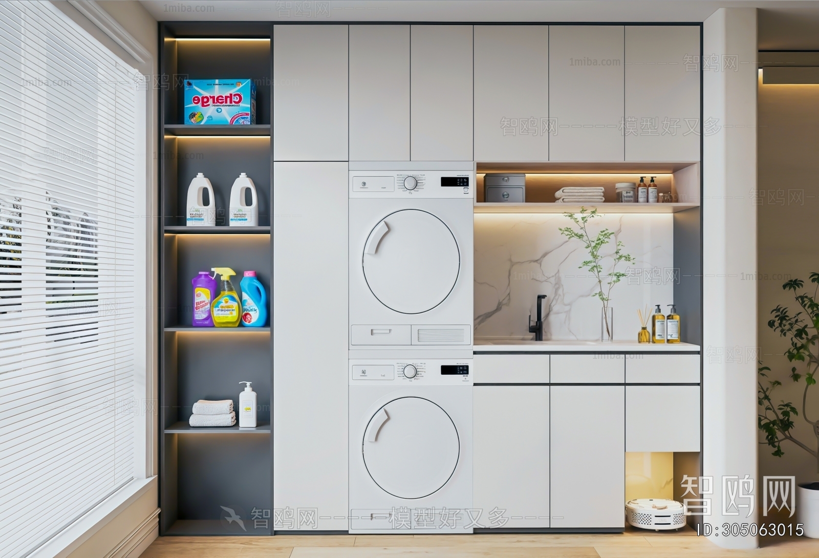 Modern Laundry Cabinet