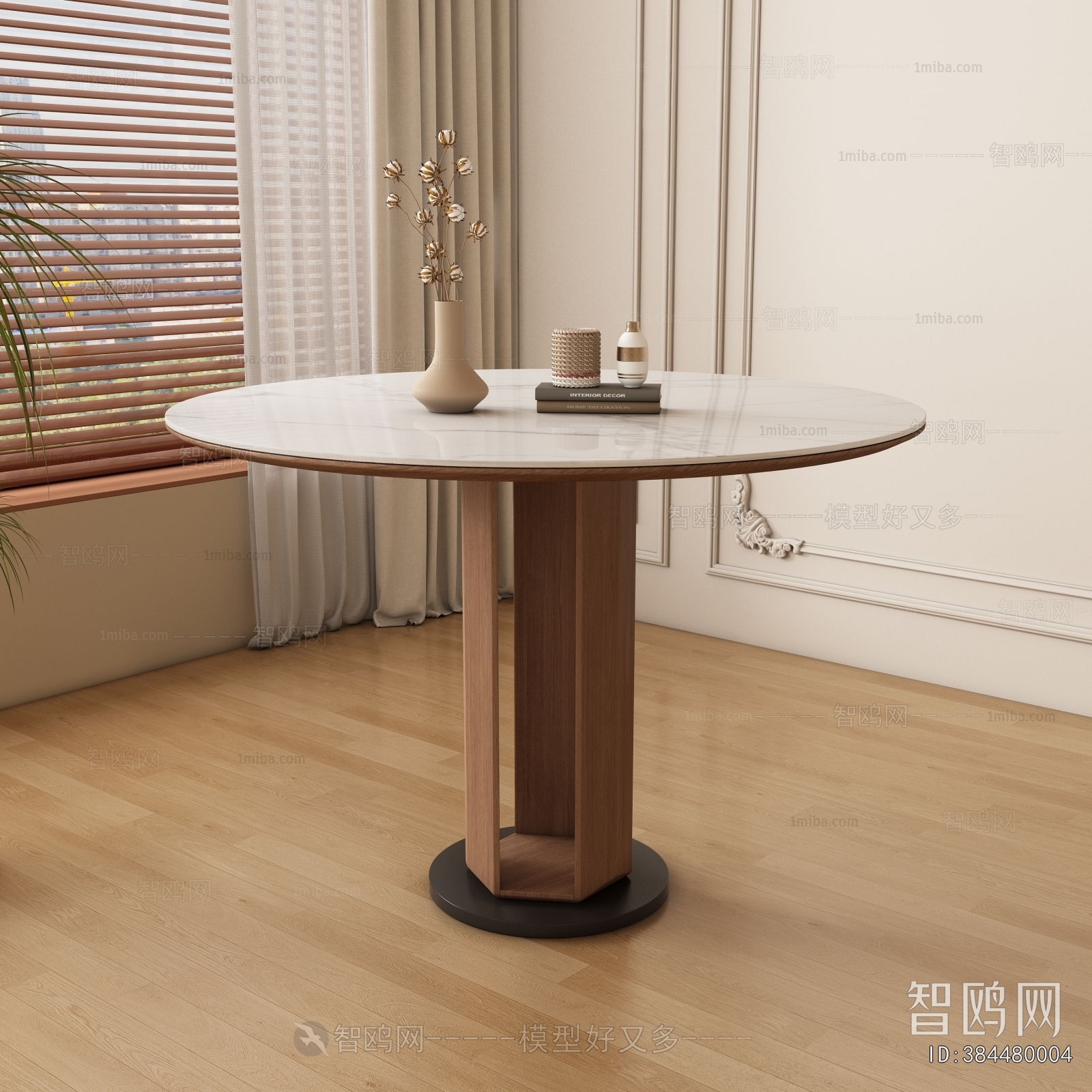 Modern Dining Table